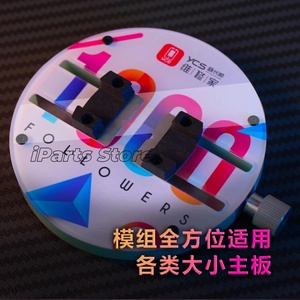 <span class=keywords><strong>Pinza</strong></span> Universal IPARTS YCS H03 Pro <span class=keywords><strong>para</strong></span> Placas PCB de Teléfonos Móviles, Herramienta Circular <span class=keywords><strong>para</strong></span> <span class=keywords><strong>Soldar</strong></span> Placas Base, Eliminar Pegamento/<span class=keywords><strong>Estaño</strong></span> de Chips CPU/IC - Product Image 3