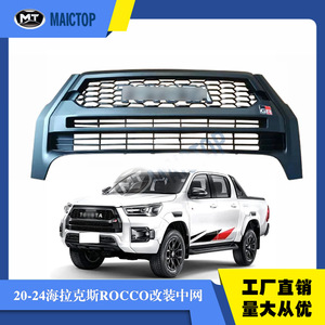 Parrilla modificada ROCCO, adecuada para la parrilla Hilux GR 2020. - Product Image 5