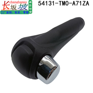 Pommeau de levier de vitesse Honda 54131-TM0-A71ZA en cuir noir ergonomique pour voiture - Product Image 5