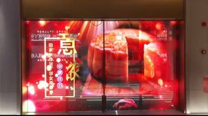 Tỷ lệ minh bạch 72% LED màn hình hiển thị trong suốt Màn hình hiển thị hình ảnh hiệu quả cao màn hình chống thấm nước và chống ẩm - Product Image 2