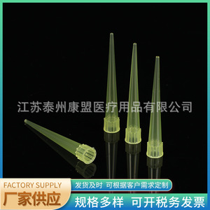 หัวปิเปต Jiangsu Kangmeng ขนาด 200ul แบบใช้แล้วทิ้ง สำหรับใช้ในห้องปฏิบัติการ - Product Image 4