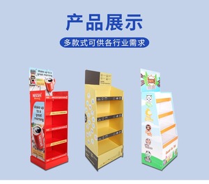 OEM sản phẩm hiển thị đứng ánh sáng bóng đèn hiển thị đứng có thể gập lại sóng siêu thị Kệ treo móc hiển thị các tông Giá - Product Image 5