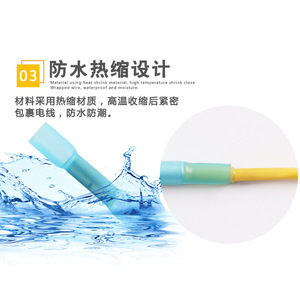 BHT2 Waterproof Heat Shrink Splice <b>Terminal</b> 1.5-2.5mm PC Material 1-Core Wire Connector - Product Image 2