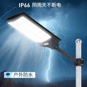 ไฟถนนโซลาร์เซลล์ LED 5000K แสงเดย์ไลท์ IP65 Ra80 ติดผนัง ตัวเรือน ABS DC6V พร้อมรีโมทคอนโทรล ได้รับการรับรองมาตรฐาน CE รับประกัน 2 ปี 50000 ชั่วโมง - Product Image 2