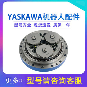 Reductor de Eje L para Robot Yaskawa GP12, HW0387809 A, Engranaje Cilíndrico de Reducción, Pieza para Robot Articulado - Product Image 5