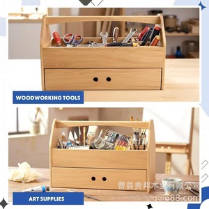 Boîte à outils en bois massif avec 4 compartiments, organisateur de rangement portable pour usage domestique - Product Image 3