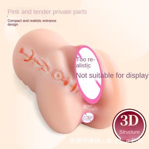 Moule inversé entité avion tasse TUMU approvisionnement direct <span class=keywords><strong>Amazon</strong></span> exportation transfrontalière masturbateur vibrant Sex Toy - Product Image 2