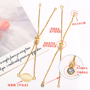 18K Gold Plated Box Chain Adjustable Extension With Silicone Bead For DIY Jewelry Making Elasticity Chain Component - Product Image 1