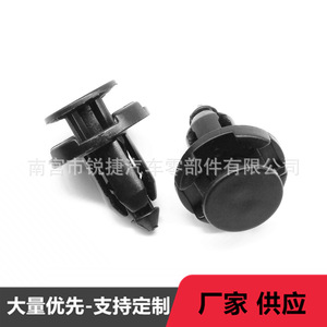 Clip Universal Mr200300 de 9mm, Sujetador de Plástico a Presión para Reparación de Guardabarros, Parachoques y Capó de Honda y Mitsubishi, Suministro de Fábrica - Product Image 2
