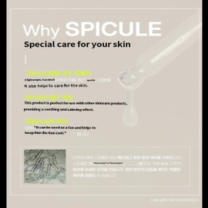 เซรั่ม DEEP AQUA SPICULE AMPOULE-K-Beauty บำรุงผิวให้ชุ่มชื้นและกระจ่างใส ช่วยฟื้นฟูผิว กระชับรูขุมขน และลดเลือนริ้วรอย - Product Image 3