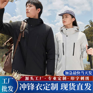 Chaqueta con Capucha Cortavientos de Manga Larga para Mujer, Abrigo de Trabajo Personalizable, Uniforme para Concesionarios de Automóviles - Product Image 5