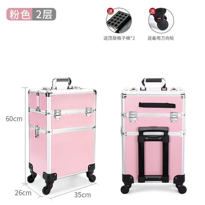 [3 ชั้น] สีชมพู