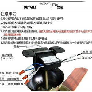 รีโมทคอนโทรลสำหรับพัดลมเพดาน 136 มม. 18 มม. RF 433MHz ใช้แบตเตอรี่ ระยะ 10 ม. 30 ม. - Product Image 5