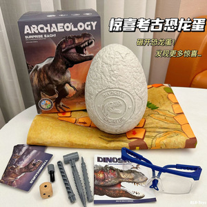 Kit de excavación de dinosaurios para arqueología, juguete educativo para excavar un esqueleto, juego de aprendizaje STEM para mayores de 6 años - Product Image 2