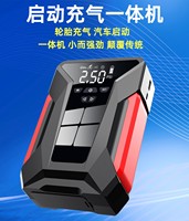 Démarreur de saut multifonction avec compresseur d'air 150PSI Écran LED 5V/2A vente en gros