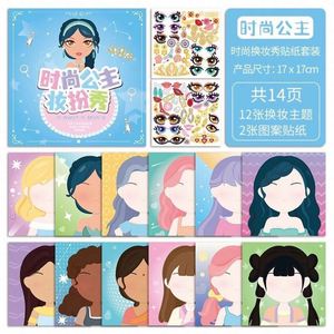 Libro de Pegatinas con Caras de Chicas Lindas, Autoadhesivas, para Cambiar de Maquillaje, Rompecabezas, Papelería, Regalo para Estudiantes, Hecho de Papel Offset - Product Image 2