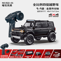 Nouveau Hstar 1/12 Camion RC tout-terrain R22 à l'échelle réelle, prêt à rouler, avec éclairage LED, télécommande, voiture RC RTR