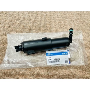 Boquilla de Lavado de Parachoques Delantero BMW 61677173851, Plástico, Mecánica, Lado Izquierdo - Product Image 4