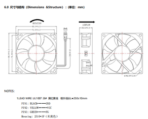 4-wire PWM <strong>80mm</strong> 12v <strong>Fan</strong> Dc Brushless Cooling Cooler 12v Exhaust <strong>Fan</strong> 8025 <strong>80mm</strong> <strong>Fan</strong> - Product Image 4
