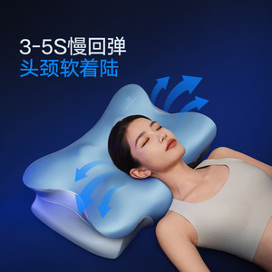 Oreiller en mousse à mémoire de forme Butterfly Deep Sleep, fermeté moyenne, soutien cervical pour adultes, usage domestique - Product Image 3
