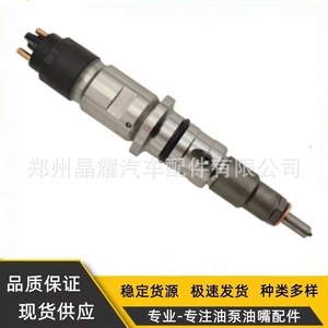 หัวฉีดคริสตัลไชน์ 0445120057 คอมมอนเรล สำหรับ Iveco Cummins QSB6.7 - Product Image 3