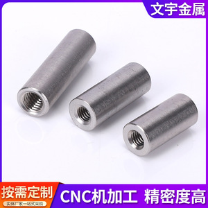 Écrou cylindrique allongé M10 35 mm à tête ronde en acier inoxydable métrique, fixation non standard, taille personnalisable - Product Image 2