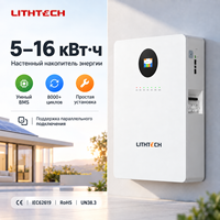 Système de stockage d'énergie solaire domestique mural LiFePO4 51,2 V 200 Ah 10,24 kWh avec onduleur 5 kW 48 V 100 Ah, batterie lithium hors réseau OEM ODM