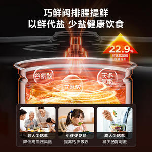 Cuisinière à pression électrique Midea 5L en acier inoxydable, multifonctionnelle, cuisinière à riz haute pression, fonctionnement à une touche - Product Image 4