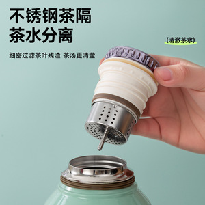 Stainless Steel Tea Infuser Filter For Thermos Cup Tea Water Separation 316 Stainless Steel Fine Mesh Travel Use - Product Image 1