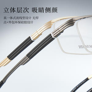 Lunettes de vue pour hommes Commerce Titanium S9028, demi-monture rectangulaire, légères, en titane pur, origine Shenzhen - Product Image 2