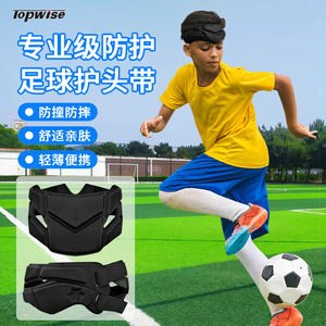 Casco Acolchado Ligero y Resistente a Impactos para Portero de Fútbol Juvenil, con Banda para la Cabeza, para Entrenamiento y Protección en Fútbol Americano - Product Image 3