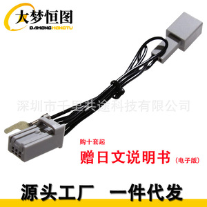 Kit de suppression de la navigation Honda, support USB pour tableau de bord, gris, automobile VXM 237VFNi VXM 247VFei - Product Image 2