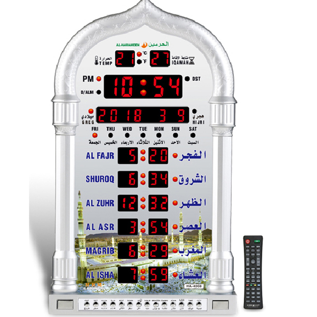 Islam Azan Alarm Clock Digital Time Clock Big Azan Ramadan Gifts Mosque Prayer Wall Azan Clock 4008