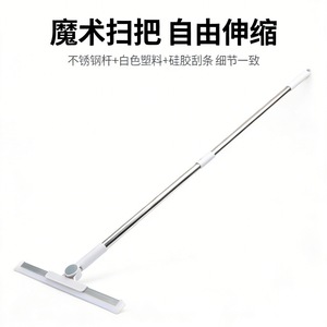 Balai magique multifonctionnel, serpillière antiadhésive pour le nettoyage des sols, pour salle de bain, cuisine, petit modèle 34 cm, grand modèle 50 cm, plastique durable - Product Image 5