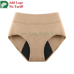 Culottes al por mayor, ropa interior reutilizable de 4 capas a prueba de fugas, <span class=keywords><strong>sin</strong></span> costuras, para mujeres y adolescentes - Product Image 3