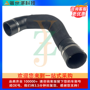 ท่ออินเตอร์คูลเลอร์อะไหล่รถยนต์กวางโจว LR076845 LR014234 สำหรับแลนด์โรเวอร์ ดิสคัฟเวอรี่ 4 อะไหล่ยางทดแทน - Product Image 4