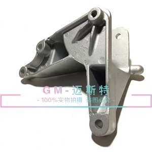 Support de fixation moteur Buick 9038770 côté droit pour GL8S Avantgarde 2.4L, pièce de rechange - Product Image 4
