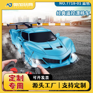 Voiture RC Imit Speed F à l'échelle 1:16, bleue, télécommandée, jouet de course pour enfants, pour jouer en intérieur et en extérieur - Product Image 5