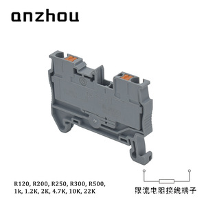 Bloque de terminales de resistencia limitadora de corriente Anzhou PT2.5 R120 R200 R250 R300 R500 1K 1.2K 2K 4.7K 10K 22K para servomotor - Product Image 1