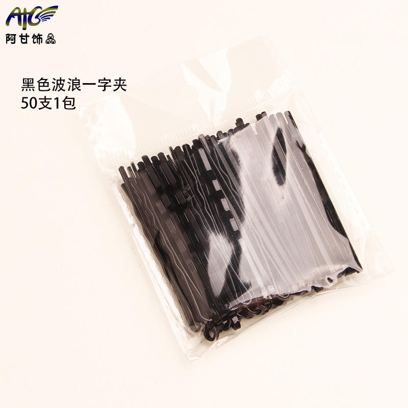 คลิปผมหยักสีดำ