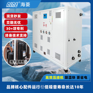 เครื่องทำความเย็นอุตสาหกรรม Hai Ling 20 แรงม้า 380 โวลต์ 15 กิโลวัตต์ ใช้สารทำความเย็น R22 สำหรับการฉีดขึ้นรูปพลาสติกและสารเคมี - Product Image 3