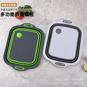 Planche à découper pliable 3 en 1 avec panier de drainage, 16,73 x 12 pouces, bac à légumes portable en plastique pour la cuisine - Product Image 2