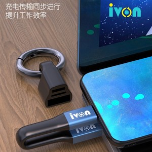 Ivon Type C Data <b>Cable</b> 11cm Fast <b>Charging</b> For Mobile Phone Power Bank Aluminum Alloy Blue Gold - Product Image 1