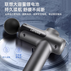 Lenovo Massage Gun Brushless Motor 3800R Min Percussion Massager For Neck Muscle Relaxation - Product Image 3