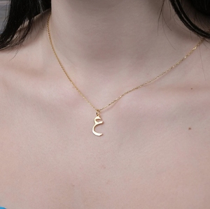 Offre Spéciale arabe lettre collier persan initiale pendentif pour hommes et femmes ourdou Alphabet charme unisexe monogramme cadeau - Product Image 5