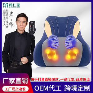 Mingrentang Full Body Massager Waist Back Neck Heat Therapy <b>Vibration</b> Kneading Plug In <b>Remote</b> Control PU Leather Top Model - Product Image 4