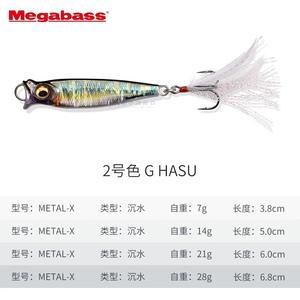 Señuelo de Pesca Biomimético de Placa Metálica de Largo Alcance para Peces Gigantes, Tipo Minnow, 7G/14G/21G/28G - Product Image 2