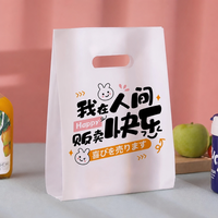 Sac de transport en plastique PE pour boulangerie, avec poignée découpée, imprimé fleurs givrées, logo personnalisé, pour supermarché, café, desserts à emporter