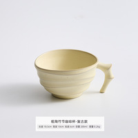Mug à café en porcelaine de 200 ml avec anse, design contemporain texturé ondulé, compatible lave-vaisselle et micro-ondes, à large ouverture, pour la maison et les réceptions