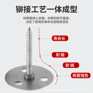 Clavo de cabeza redonda de tres orificios, clavo de sujeción para muebles, remache de ferretería, tornillo de cabeza grande, modelo 08 - Product Image 3